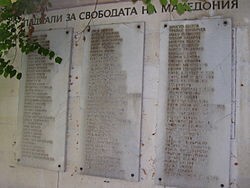 Паметникът „Паднали за свободата на Македония“ в Кюстендил с името на Маджаров (пети във втората колона) 