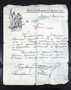 Пълномощно на Маджаров от Ортакьойското македоно-одринско дружество, 5септември 1900 година.
