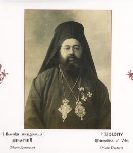 Мелетий Велешки