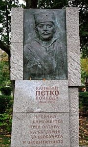 Паметник на Петко войвода в Бургас.